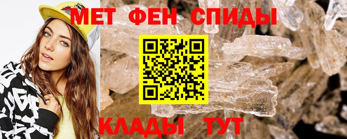 АМФЕТАМИН 97% Бугуруслан