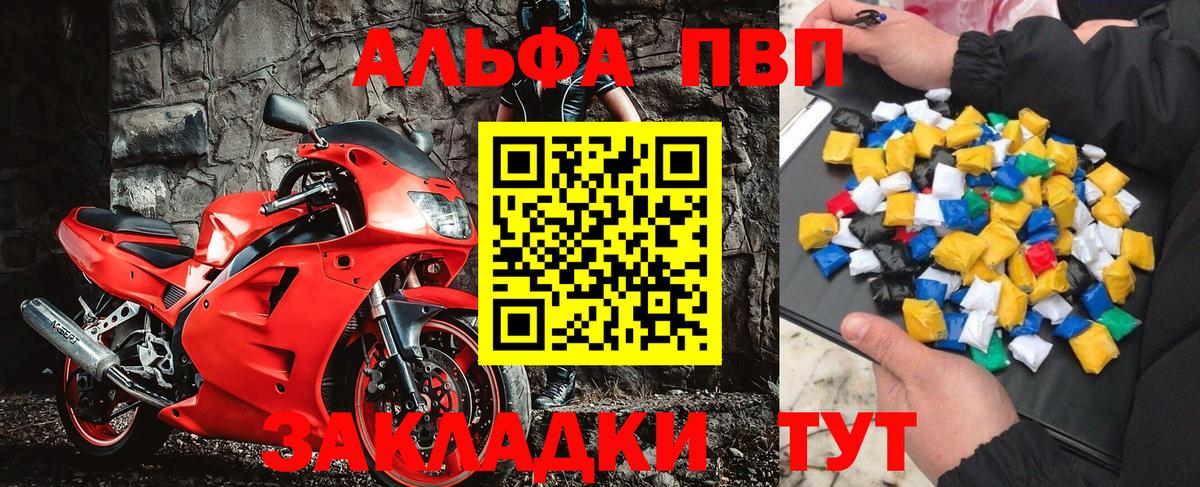 Бугуруслан  А ПВП СК  Вход с VPN  APVP крисы CK 