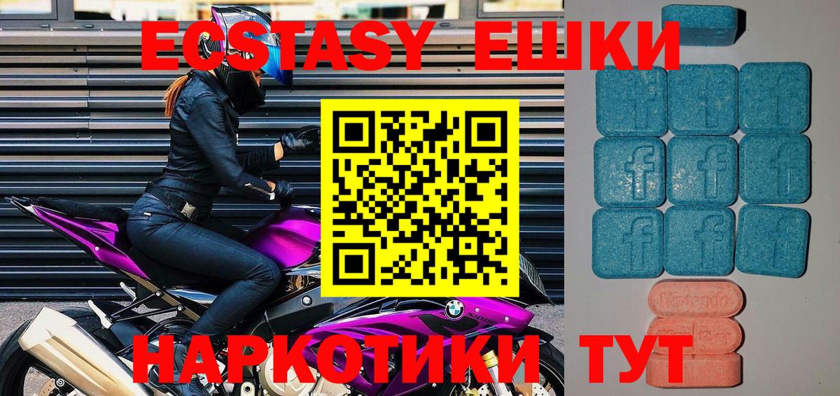 Бугуруслан  Экстази Дубай  купить закладку  ОМГ ОМГ зеркало  Вход с VPN 