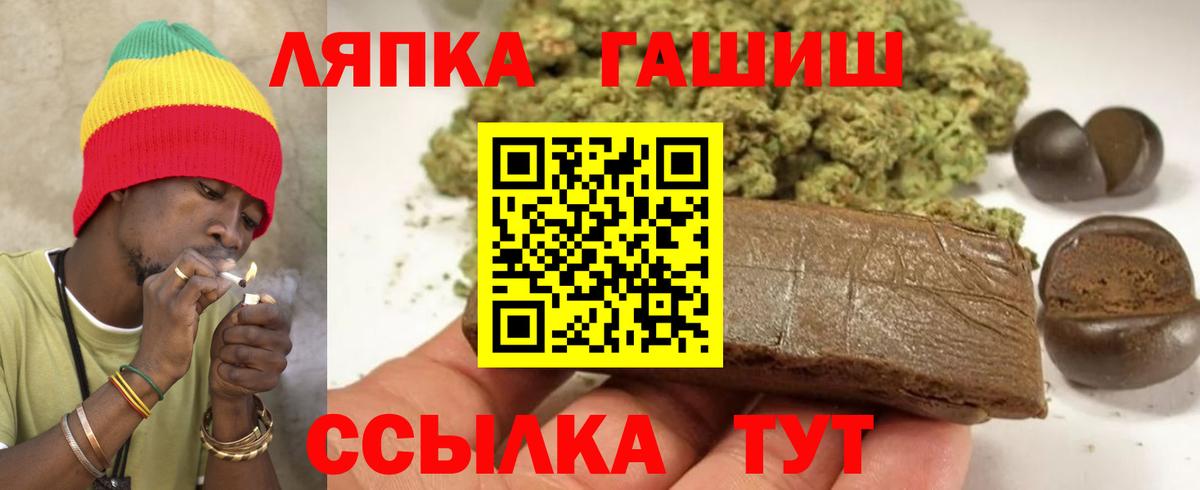 Бугуруслан  ГАШ гарик  ГАШ AMNESIA HAZE  Вход с VPN 