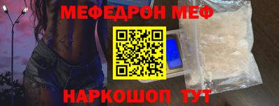 mix Балаково