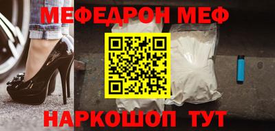 кристаллы Балашиха