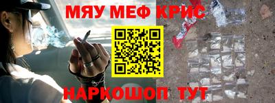 кристаллы Балашиха