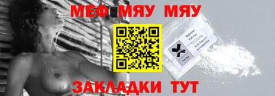 кристаллы Балашиха