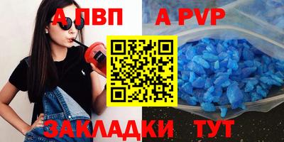 mix Балаково