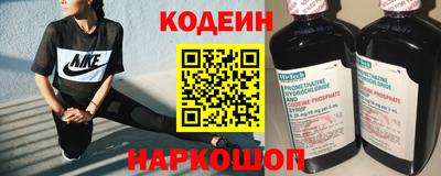 кристаллы Балашиха