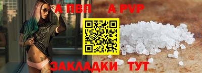 mix Балаково