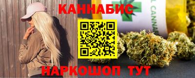 кристаллы Балашиха
