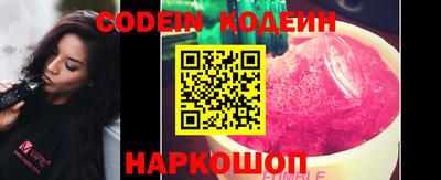 кристаллы Балашиха