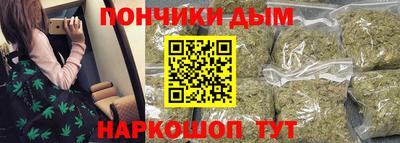 кристаллы Балашиха
