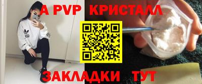 кристаллы Балашиха