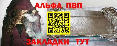 mix Балаково