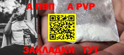 кристаллы Балашиха