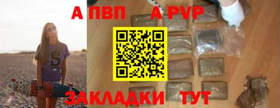mix Балаково