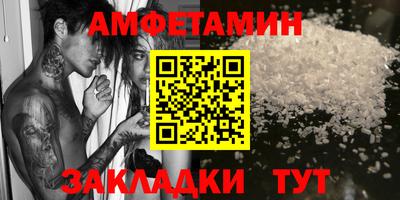 mix Балаково
