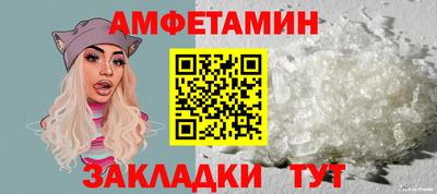 кристаллы Балашиха