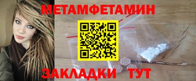 кристаллы Балашиха