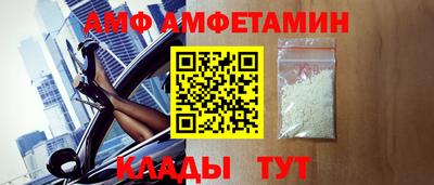 кристаллы Балашиха