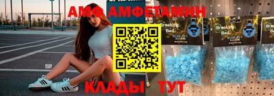 mix Балаково