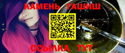 кристаллы Балашиха