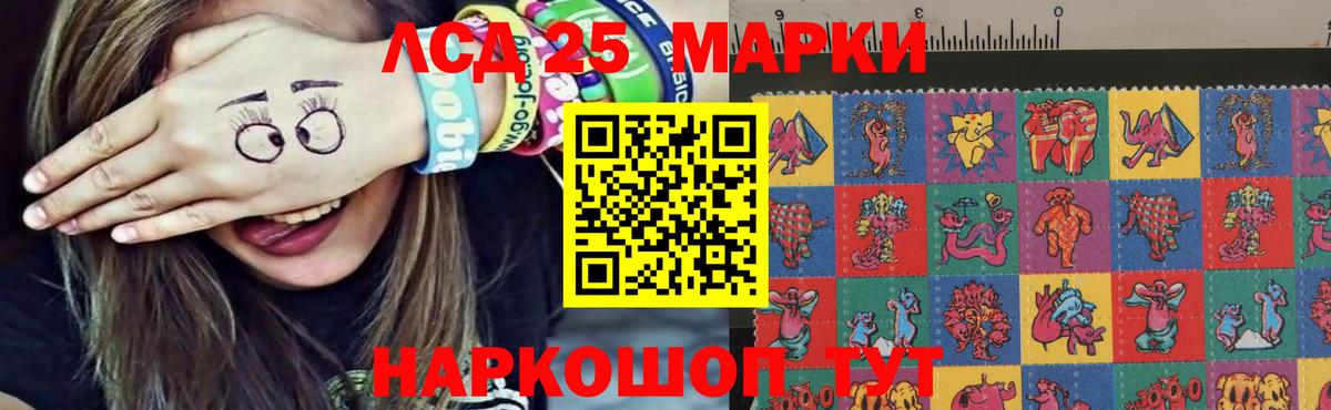 ЛСД экстази ecstasy  Вход с VPN  Бугуруслан  Лсд 25 экстази кислота 