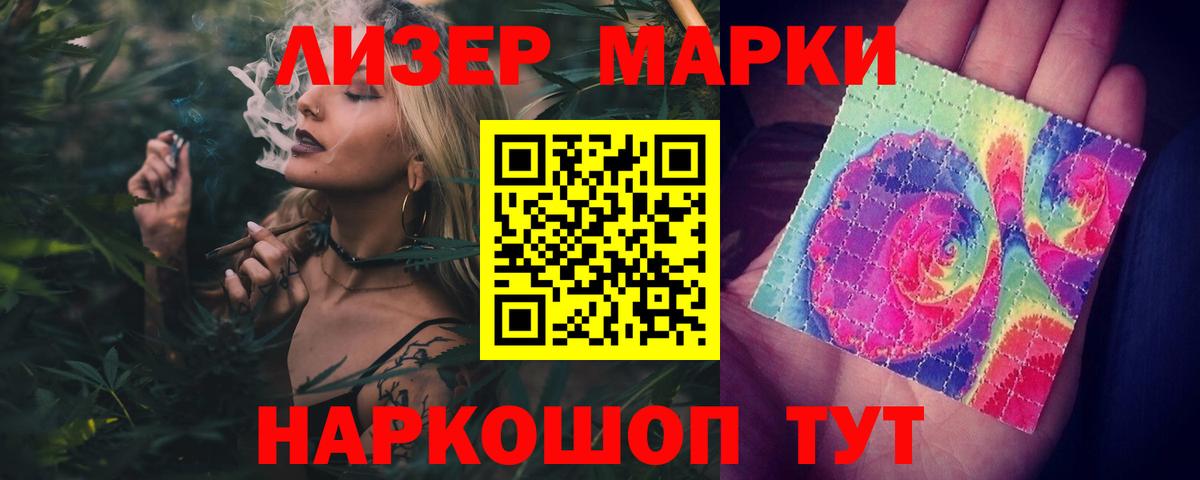 LSD-25 экстази кислота Бугуруслан