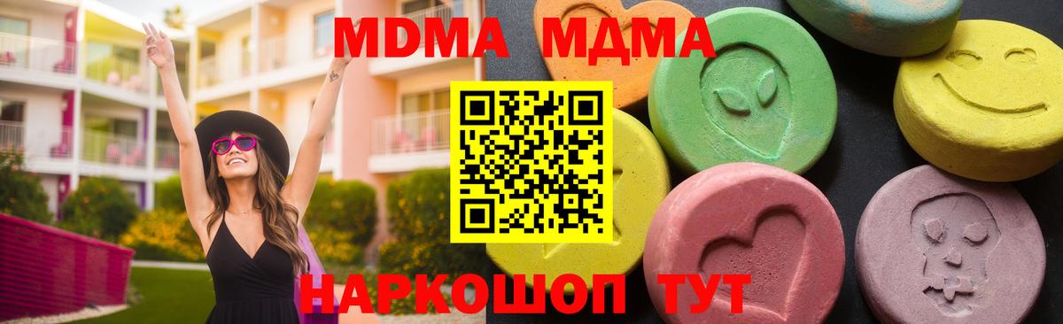 MDMA Molly Бугуруслан