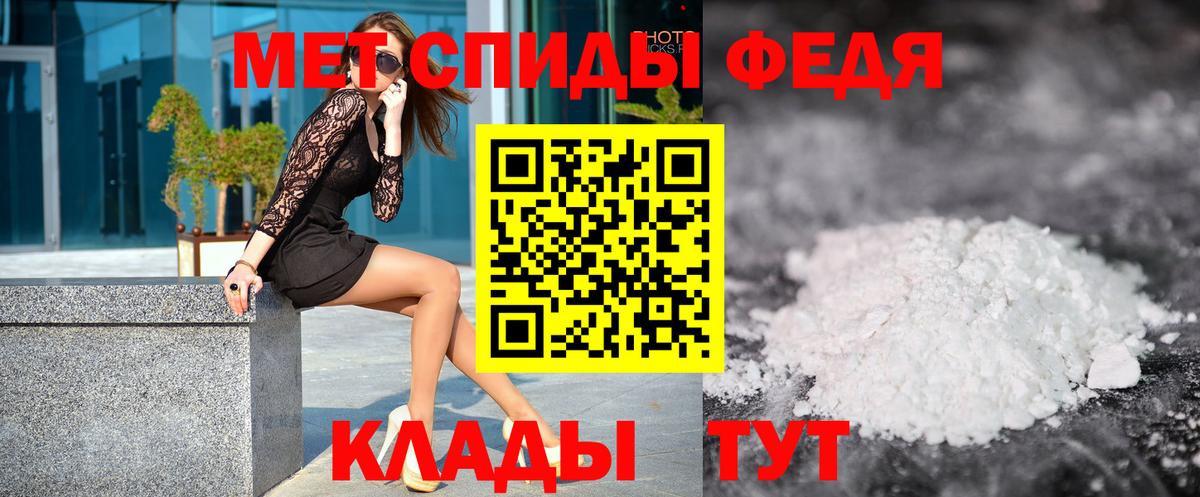 МЕТАМФЕТАМИН пудра  Вход с VPN  Бугуруслан 
