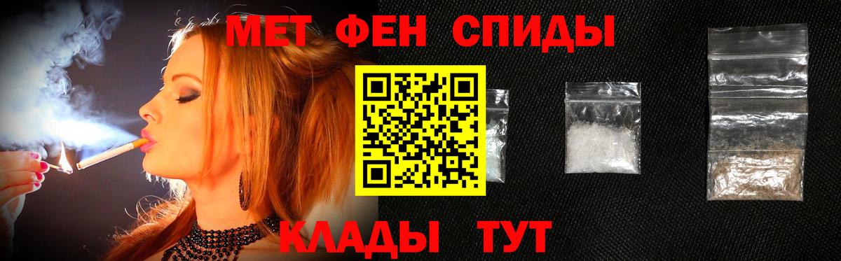 Первитин кристалл Бугуруслан