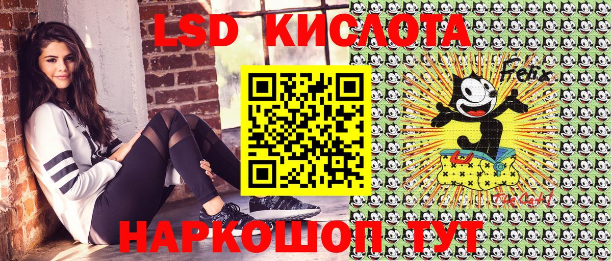 Бугуруслан  Марки 25I-NBOMe 1,5мг  Вход с VPN  Марки 25I-NBOMe 1,5мг 