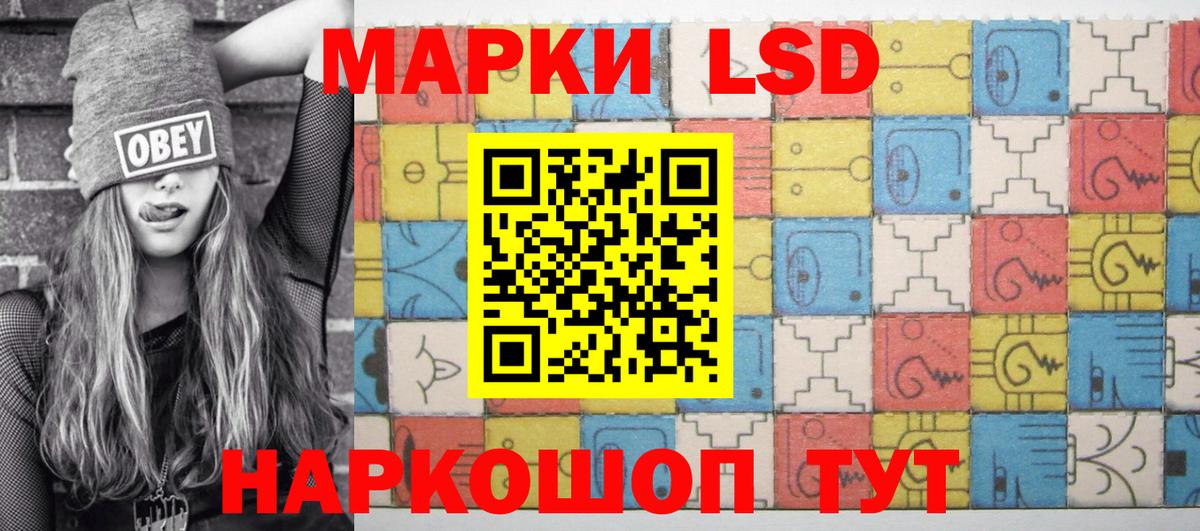 Марки NBOMe 1500мкг Бугуруслан