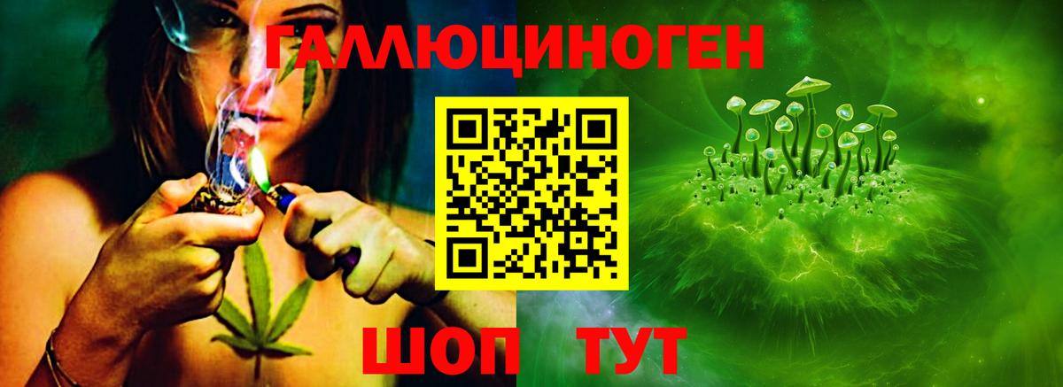 Псилоцибиновые грибы прущие грибы  Вход с VPN  Бугуруслан 
